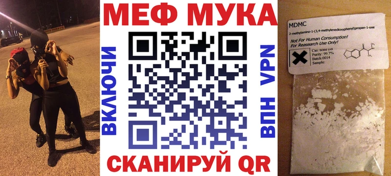 Продажа наркотиков Торопец COCAIN  Мефедрон  АМФЕТАМИН  ГАШ 