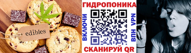 Печенье с ТГК марихуана  маркетплейс состав  Торопец 