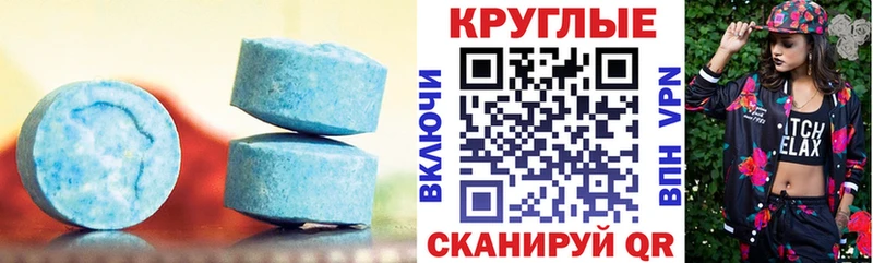 ссылка на мегу ССЫЛКА  закладки  Торопец  ЭКСТАЗИ Дубай 