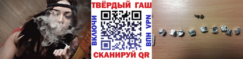 ГАШ гашик  Торопец 