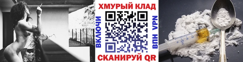 хочу наркоту  Торопец  ГЕРОИН герыч 