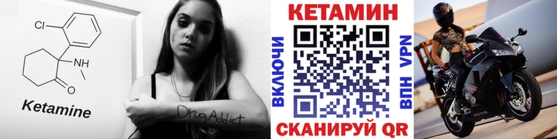 сколько стоит  Торопец  КЕТАМИН VHQ 