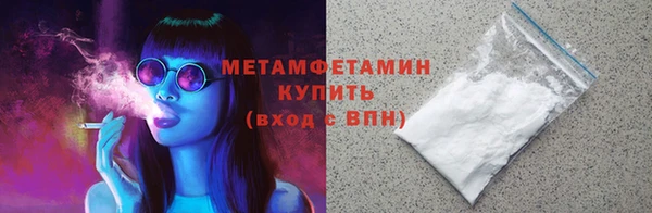 героин Нея