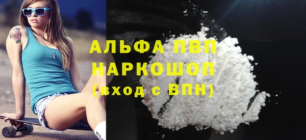 трава Нефтекумск