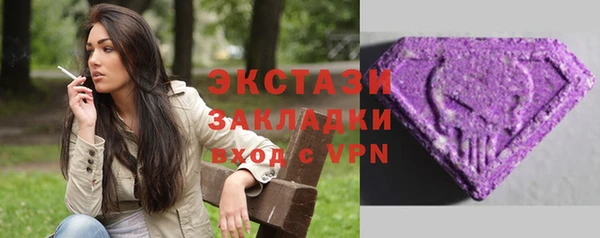 трава Нефтекумск