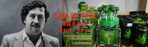 трава Нефтекумск