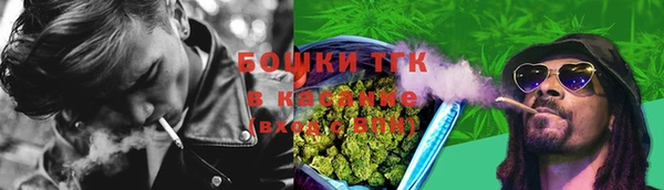 трава Нефтекумск