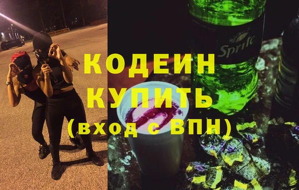 метамфетамин Болохово