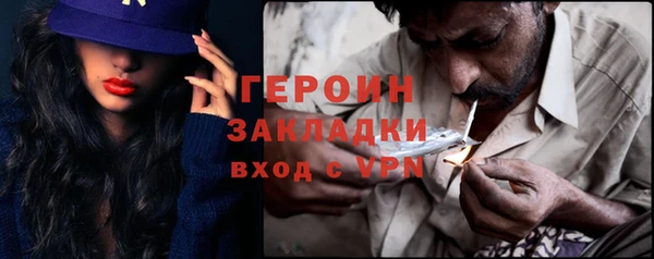 трава Нефтекумск