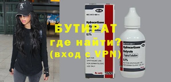 трава Нефтекумск
