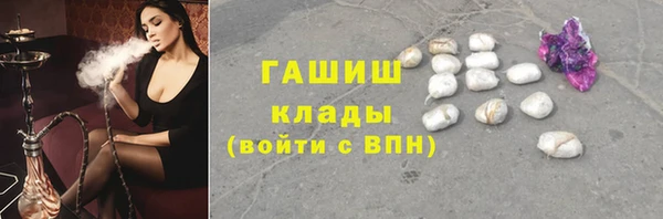 ПСИЛОЦИБИНОВЫЕ ГРИБЫ Нефтегорск