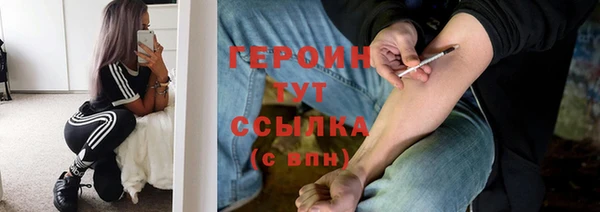 трава Нефтекумск