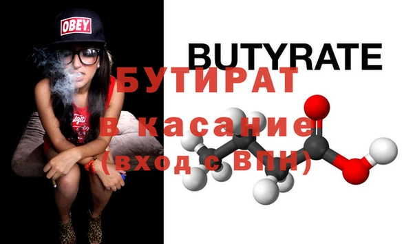трава Нефтекумск