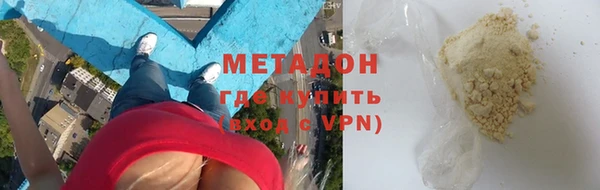 трава Нефтекумск