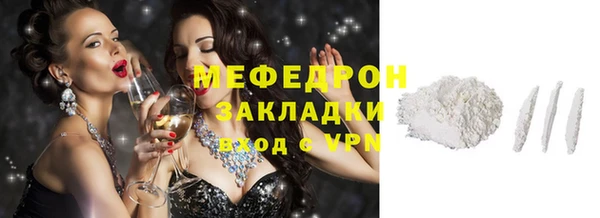 трава Нефтекумск