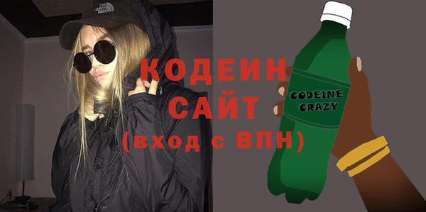 трава Нефтекумск
