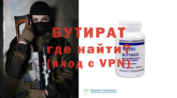 ПСИЛОЦИБИНОВЫЕ ГРИБЫ Нефтегорск