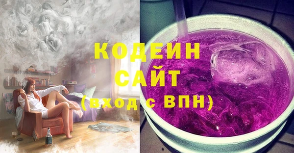 трава Нефтекумск