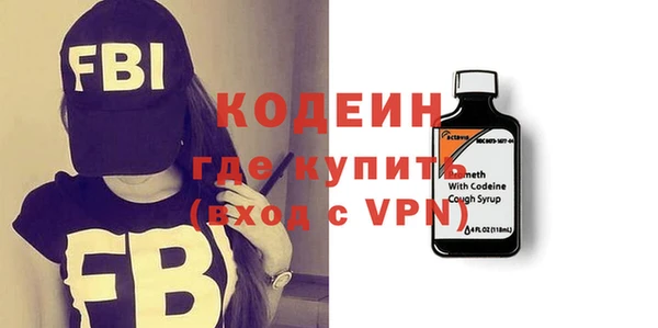 ПСИЛОЦИБИНОВЫЕ ГРИБЫ Нефтегорск