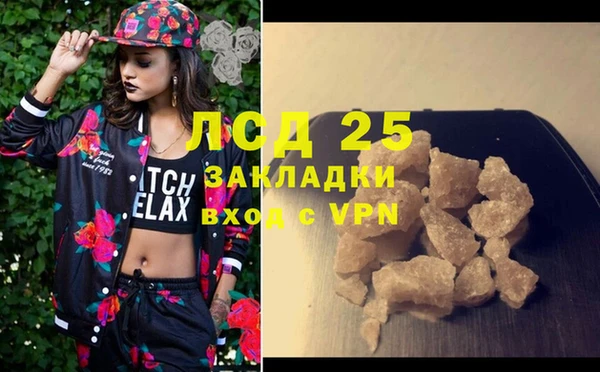героин Нея