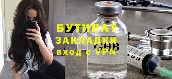 трава Нефтекумск