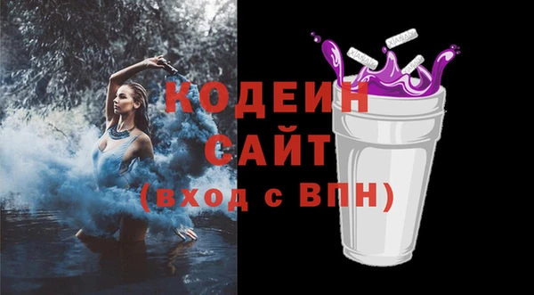 ПСИЛОЦИБИНОВЫЕ ГРИБЫ Нефтегорск