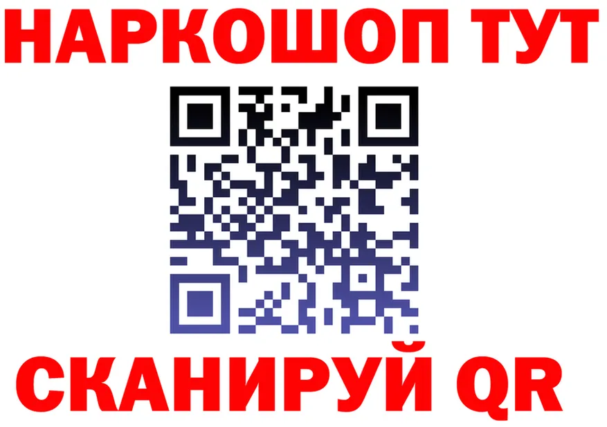 ГЕРОИН VHQ зеркало это MEGA Торопец