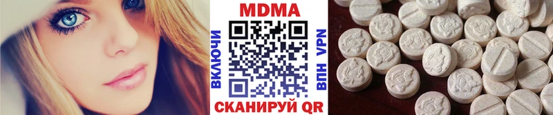 МДМА молли  kraken как войти  Торопец 