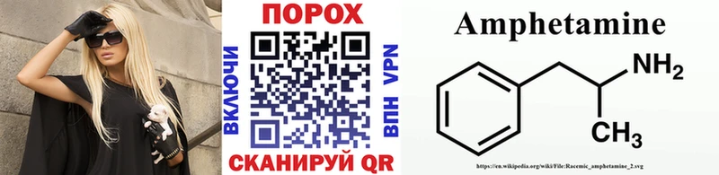 как найти наркотики  Торопец  Первитин мет 