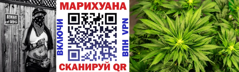 Шишки марихуана VHQ Торопец