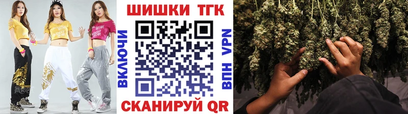 цены наркотик  shop состав  Бошки марихуана White Widow  Торопец 